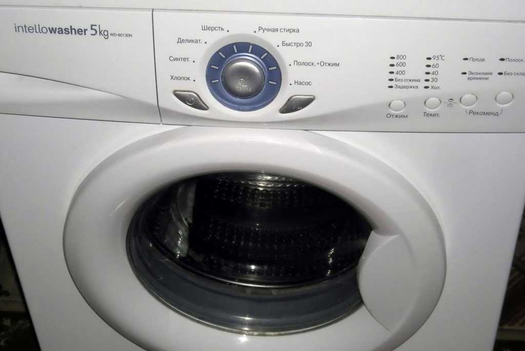 Не горят индикаторы стиральной машины Пересвет